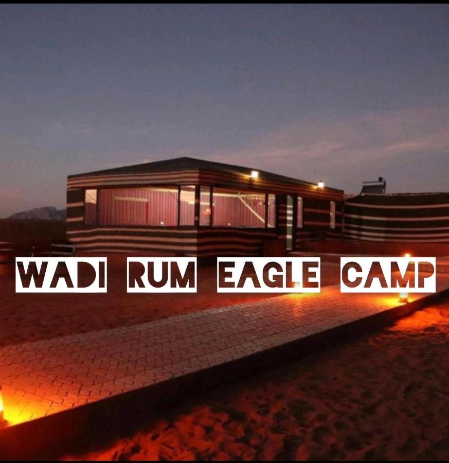 Wadi Rum Eagle Luxury Camp Exterior photo